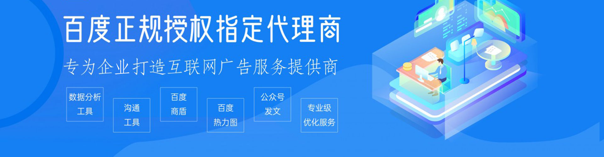 东丽小红书信息流