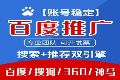 百度竞价推广的成功案例：企业如何快速提升品牌知名度