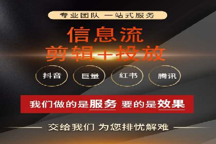信息流广告案例分析：创意与执行